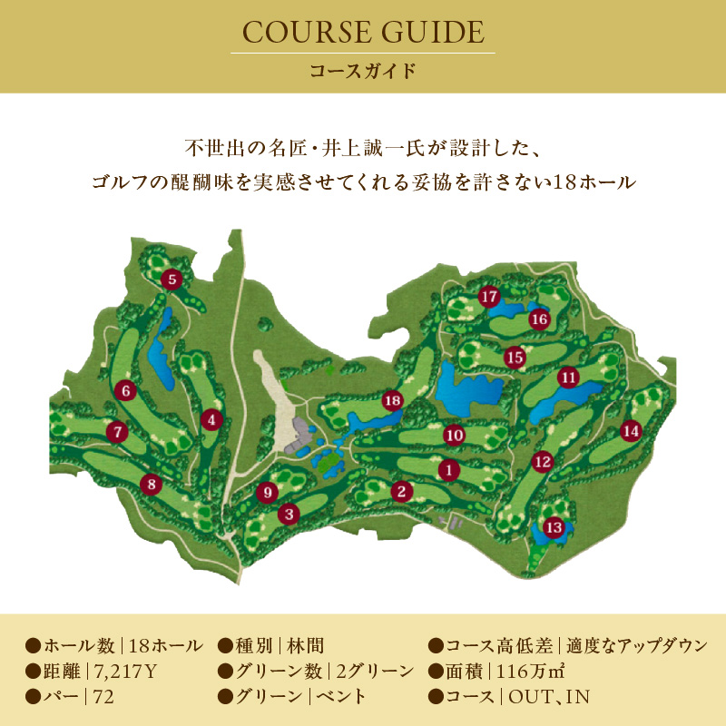浜野ゴルフクラブ平日1Rキャディ付プレー券 3枚（7月～9月、1月～3月）