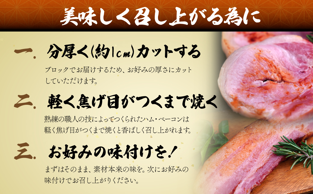 国産豚ロースハム 国産豚ベーコン 詰め合わせ 各300g | ハム ロースハム ベーコン 詰め合わせ 詰合せ セット 豚肉 肉 国産 お中元 お歳暮 ギフト 贈答 グルメ お取り寄せ 冷蔵 肉匠もりや