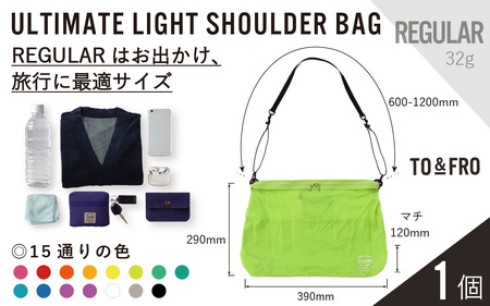 【TO&FRO】超軽量ショルダーバッグ ULTIMATELIGHT SHORDER BAG【REGULARサイズ・パープルレッド】｜超軽量 ファスナー付き