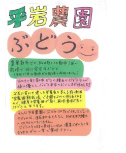 幸田町産原料 純米吟醸原酒 と ワイン(赤・白)の3本セット 各720ml お酒 酒 日本酒 ワイン