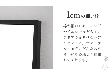 SENNOKI 木枠テーブルミラー（ブラック）