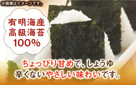 福岡県産有明のり 無添加の味付け海苔 8切48枚×6袋 《築上町》【株式会社ゼロプラス】[ABDD025] のり巻き寿司 のりご飯 のりおにぎり のり弁当 のり定番 のりお取り寄せ 人気のり おすすめ