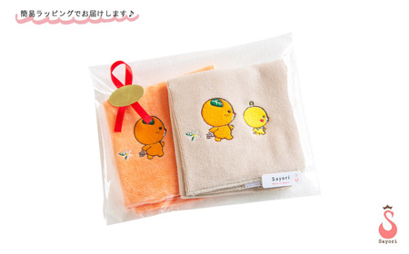 今治タオルハンカチ 2枚 みきゃんセット 愛媛県ご当地ゆるキャラ オリジナル刺繍 日本製 【サヨリ商店街】