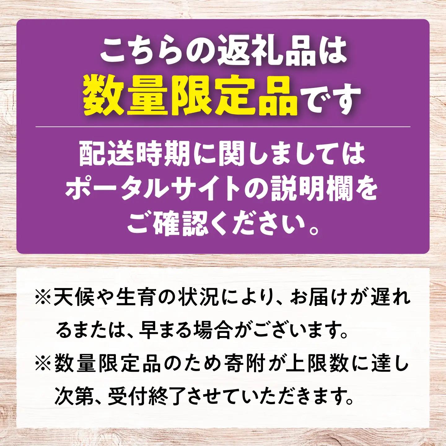 訳ありぶどう3色セット 計約2kg [APCM025] ぶどう