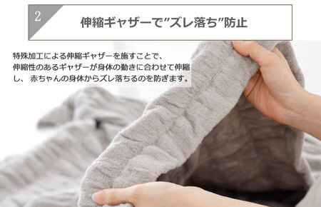 （今治タオル ブランド 認定）iimin 今治くるまるタオルベビーケット （ブラウン） [I002860BR]