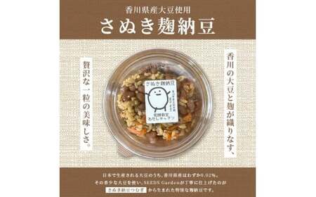麹納豆 280g (140g×2個) 納豆 麹