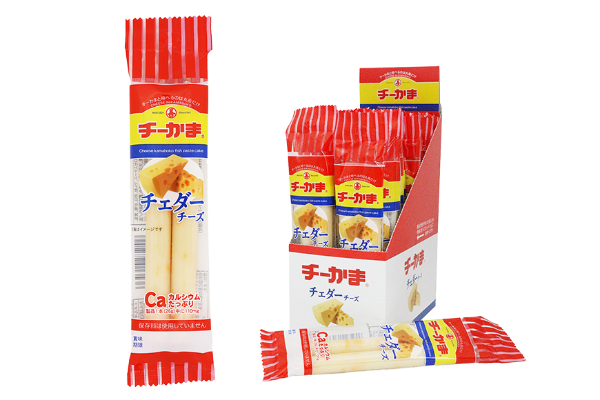 チーかまチェダーチーズ2本パック 20袋 チーかま ちーかま チーズ かまぼこ 蒲鉾 練り物 名産 通販 人気 おつまみ 家飲み 惣菜 食品 お取り寄せ 送料無料 大量 セット 有名 敬老の日 低カロ