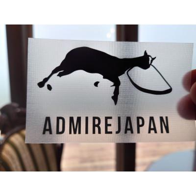 ふるさと納税 平取町 【競馬グッズ】【アドマイヤジャパン×Yogibo】カッティングステッカー(黒)4枚入り