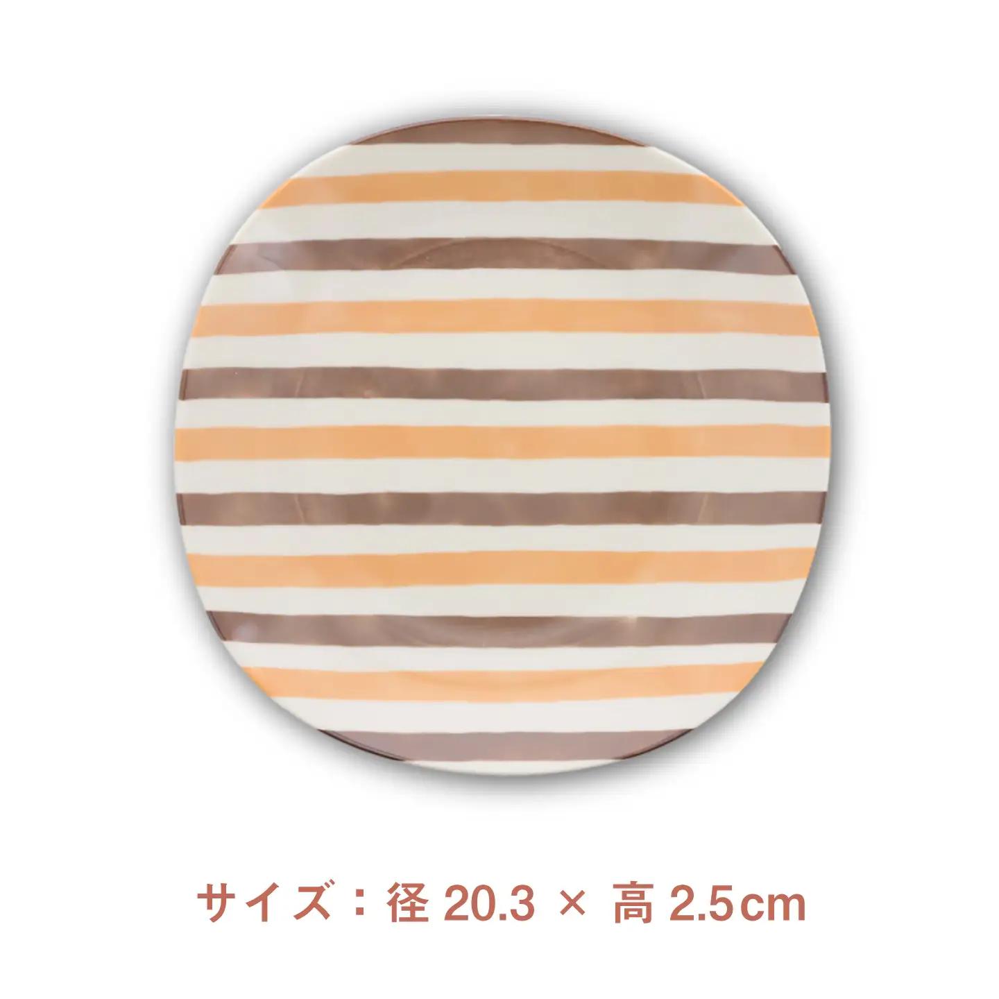 【美濃焼】オレンジレトロ 丸型 7.0皿 4枚セット【カネ定製陶】 プレート 食器セット レトロ[MEI331]