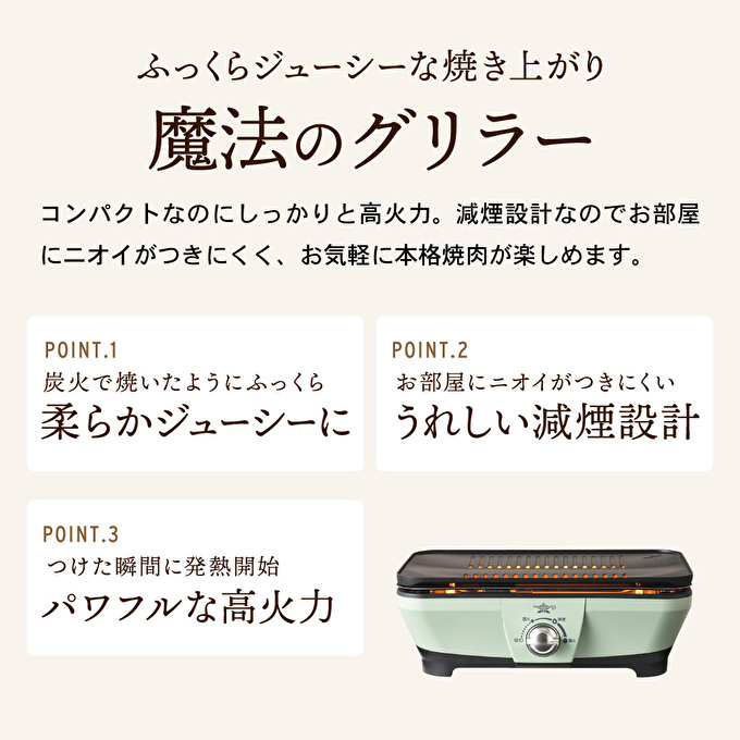 アラジン グラファイトミニグリラー 播磨灘産 生かき 12個 セット CAG-MG7A G