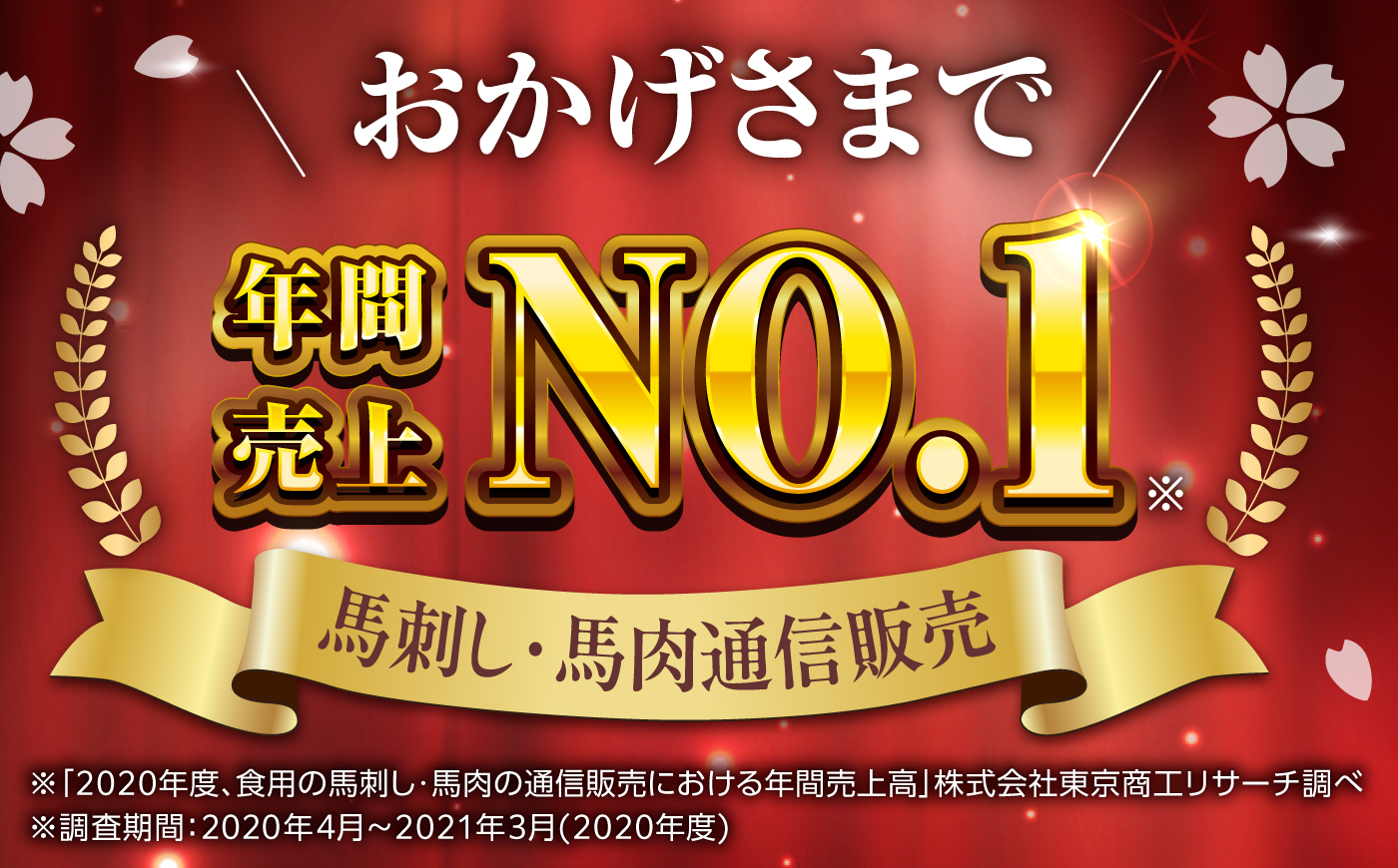 【12回定期便】赤身 & 霜降りの「2種食べ比べセット 」【株式会社  利他フーズ】  馬肉 馬刺し 赤身 中トロ 熊本県 特産品 赤身  [ZBK024]