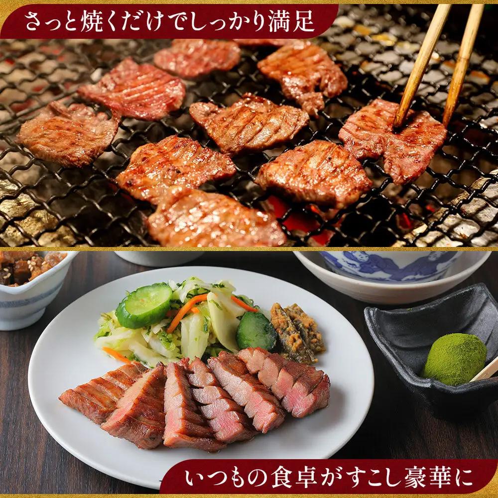 利久 牛タン塩味4個セット｜牛タン