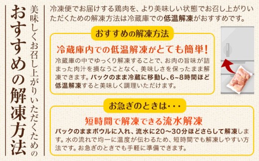 【3ヶ月定期便】 鹿児島県産 鶏肉 むね肉 3kg《お申込み翌月から出荷》鹿児島県 さつま町 送料無料 鶏 鳥 もも 肉 小分け セット 国産 冷凍 大容量 カット