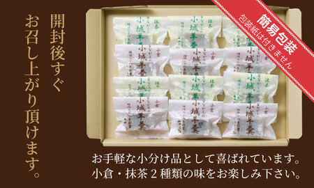 昔ながらの小城羊羹お試し12個入り 山田老舗 詰め合わせ A060-014 羊羹羊羹羊羹羊羹