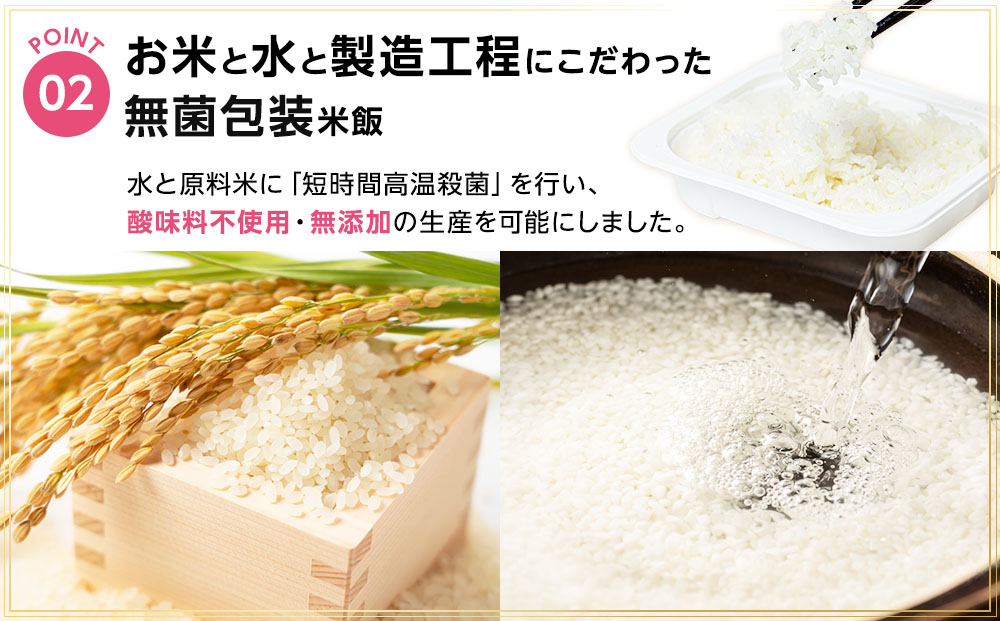 夢つくし パックご飯 計24パック (各200g) 24パック

