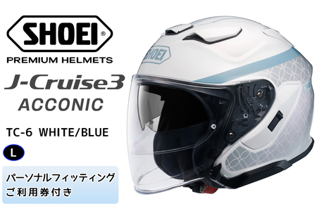 SHOEIヘルメット「J-Cruise 3 ACCONIC(WHITE／BLUE)」L フィッティングチケット付き｜ジェイクルーズ ジェット バイク ツーリング ショウエイ [1864]