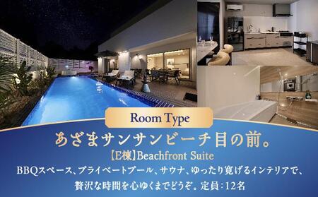 旅行 宿泊利用券 Crystal Villa 南城 E棟-Beachfront Suite- ( 沖縄県南城市・ペア宿泊券1泊 )