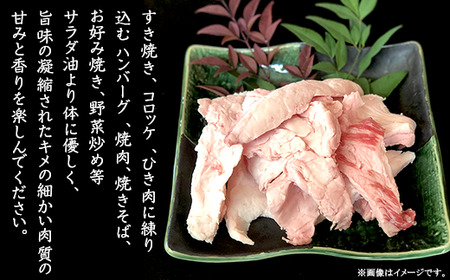 常陸牛 牛脂 1kg 500g×2袋 茨城県産 ブランド和牛 66-97 