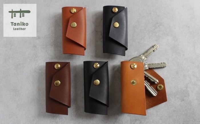 
            tanikoオリジナル キーケース 選べるカラー5色 《厚真町》【Taniko leather】 [AXAP026mlt]
          