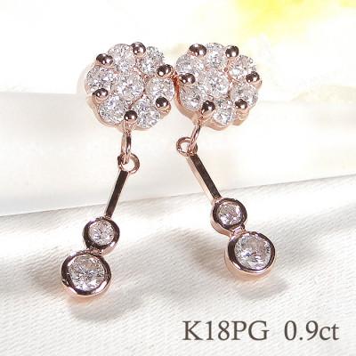 ふるさと納税 韮崎市 ピアス K18PG ピンクゴールド ダイヤモンド 0.9ct フラワー 振り子 f232-k18pg |  | 01