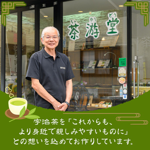 茶彩抄「古都柴舟-ことしばふね」茶游堂抹茶ロールケーキと宇治抹茶生どら焼きセット ロールケーキ 宇治茶 宇治抹茶 抹茶 どら焼き 菓子 スイーツ デザート 【uj-AQ006】【茶游堂（ちゃゆうどう）