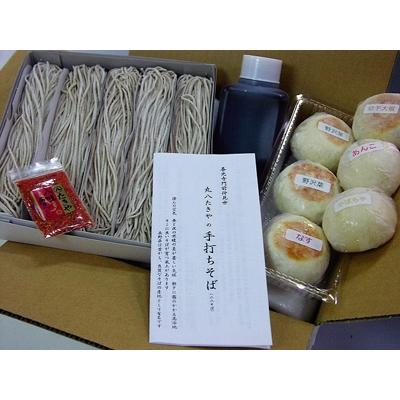 ふるさと納税 長野市 【善光寺仲見世 丸八たきや】手打ちそば&おやき5人前セット(そば5人前・おやき10個) |  | 01