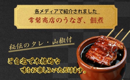 国産うなぎ白蒲セット4本【最短3日発送】うなぎの白焼き（120g～130g×2尾）、うなぎの蒲焼き（120g～130g×2尾）、男のきくらげのセット ※離島への配送不可