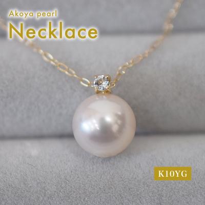 ふるさと納税 天草市 あこや真珠 ネックレス 8-8.5mm ホワイトピンク アクアマリン K10YG_S085-542