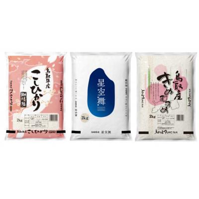 ふるさと納税 鳥取市 【令和7年産】鳥取県産米食べ比べセット 6kg