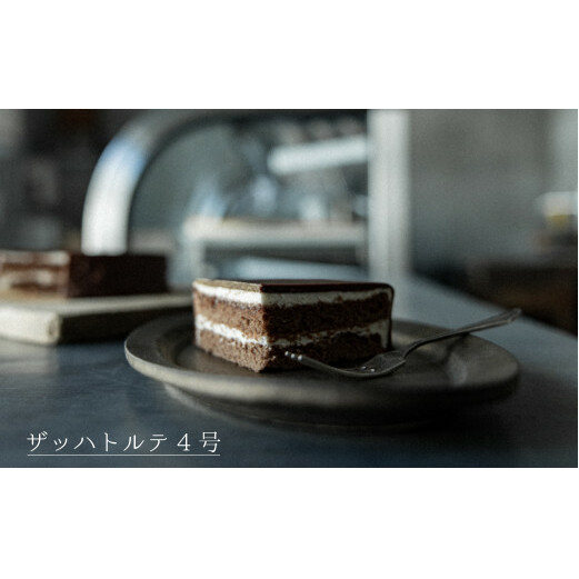 弁天堂 チョコレートスイーツセット（ザッハトルテ・エクレア・チョコレートムース）_イメージ2