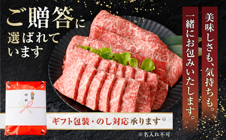 土佐あかうし　すき焼き＆焼肉 各種約450g 総計約900g / やわらか ヘルシー うま味凝縮【(有)山重食肉】[ATAP184]