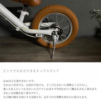 ふるさと納税 八幡市 キックバイク お子様の初めての自転車練習 SPARKY ecru WHITE / BROWN 1台 |  | 02