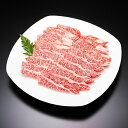 【ふるさと納税】A5等級 飛騨牛バラ焼肉用300g(冷凍)【配送不可地域：離島】【1132913】