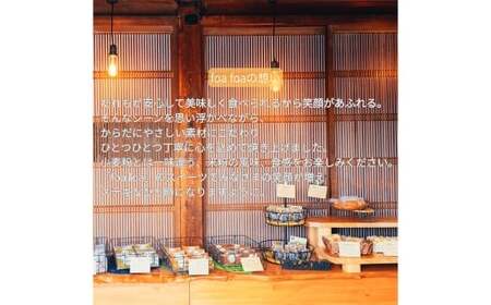 foafoaの 米粉 シフォンケーキ カット 5種 セット 計5個（ 紅茶味 ・ バニラ味 ・ カカオ味 ・ 抹茶味 ・ コーヒー味  各1個 ）小麦粉・乳製品不使用 スイーツ おやつ 静岡県 菊川市