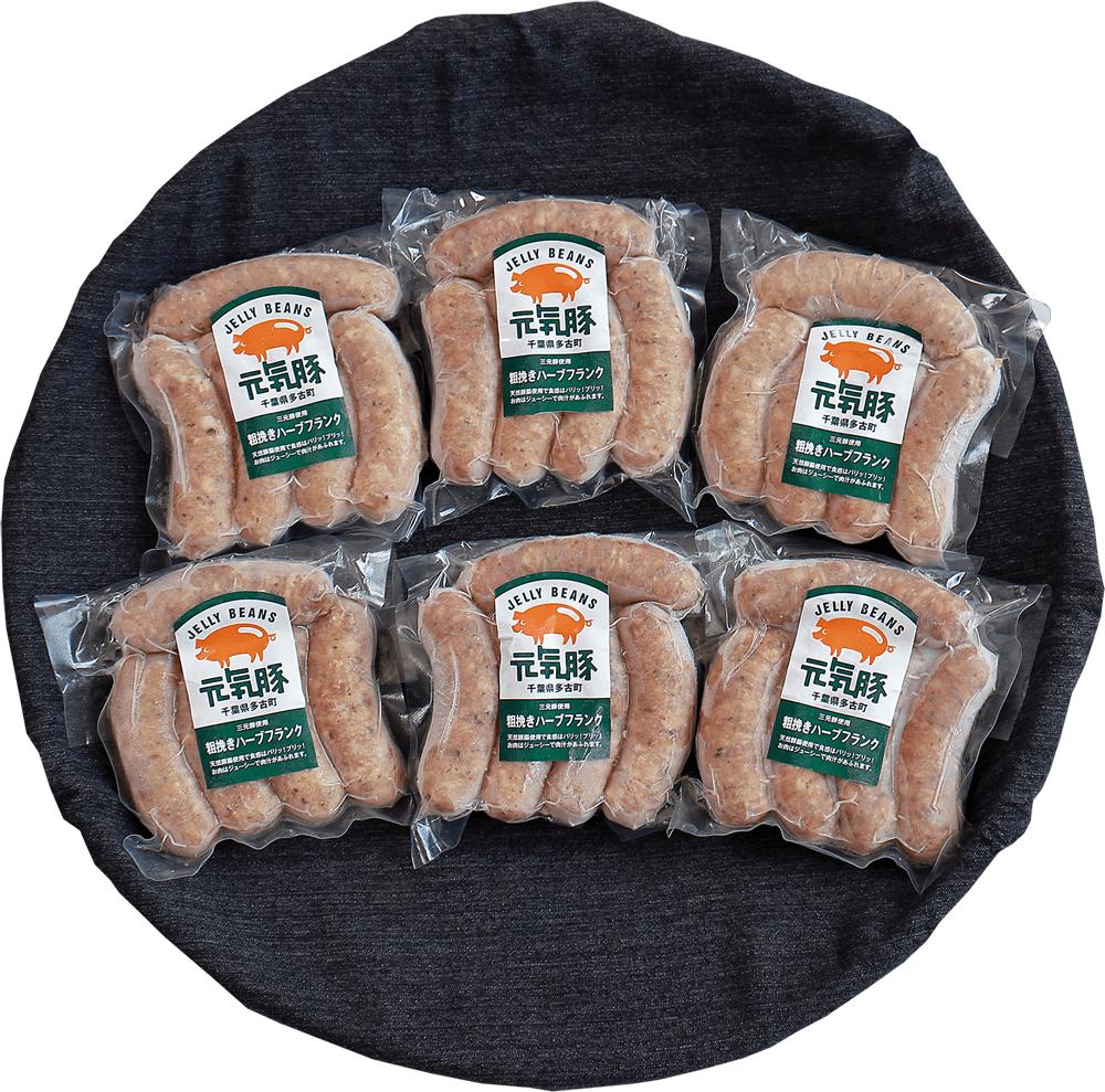 【毎月定期便】元気豚 粗挽きハーブフランクフルト 30本セット 1.8kg(60g×30本)全3回 TAKB066