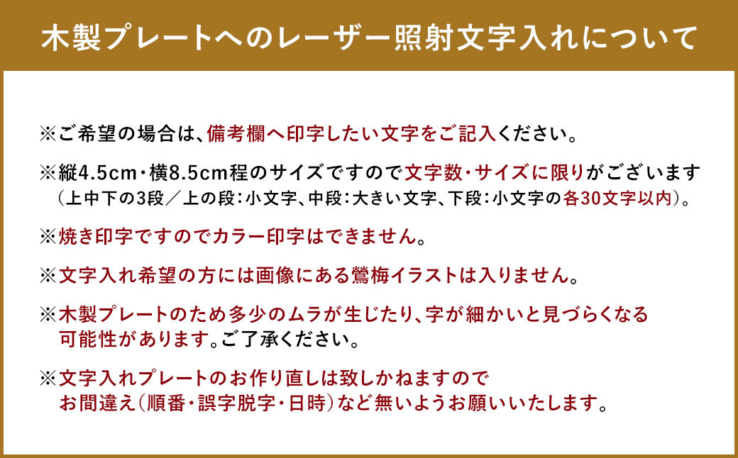 大宰府降臨 "令和マネキ雛"