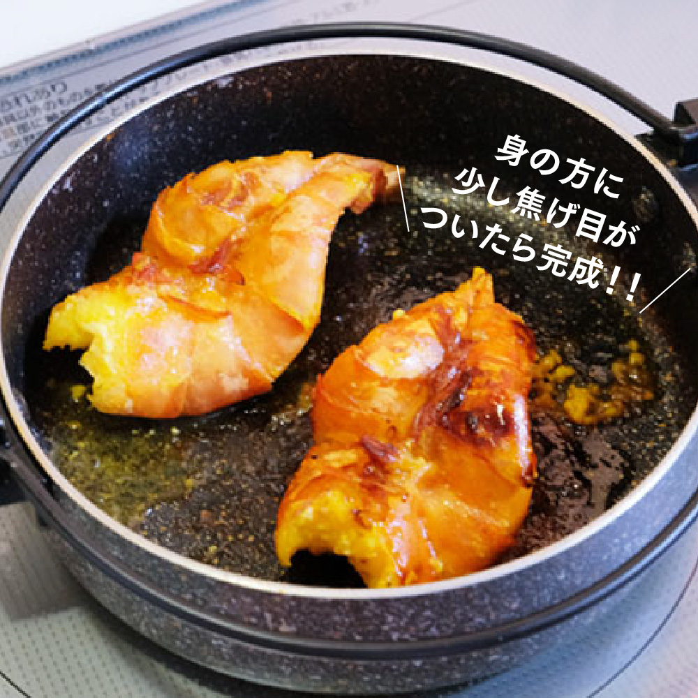 【スピード発送】ブラックタイガーの西京味噌漬け 5尾×2パック【海老 味噌漬け 焼くだけ 簡単調理 エビ料理 おつまみ おかず バーベキュー お弁当】(H032140)