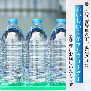 ミネラルウォーター「甲斐のやさしい水 富士山麓」ラベルレス2L 6本 1ケース／ お水 軟水 天然水 ペットボトル 備蓄 防災【n0628-01_nsk】