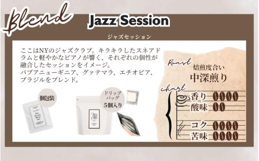 コーヒードリップバッグ 個別包装 選べるセット 煎りたて コーヒー  coffee ko-hi- CO-HI- COFFEE ドリップ ドリップコーヒー ドリップバッグ ギフト どりっぷ  飲料 珈琲