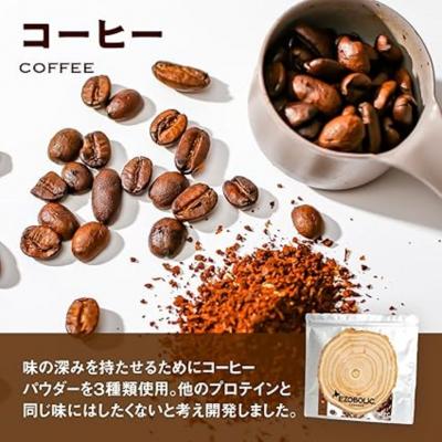ふるさと納税 下関市 【コーヒー風味】 EZOBOLIC プロテイン 1kg LG101-D |  | 01