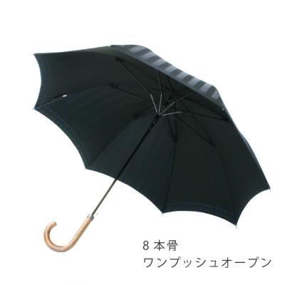 ふるさと納税 都留市 紳士長傘　Tie　Stripe×Plain　DARK GREEN|槙田商店が作る高品質な日本製傘 |  | 02