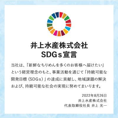 ふるさと納税 西予市 <井上のちりめん 使い切り小袋セット 合計約300g(50g入り×6袋)> ちりめんじゃこ かたくち |  | 03