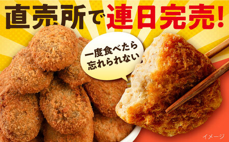 【全6回定期便】ポテトコロッケ 20個 1.2kg / コロッケ ポテトコロッケ 人気コロッケ 冷凍コロッケ 小分けコロッケ 【三富屋商事株式会社】 [AKFJ027]