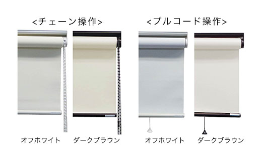 ロールスクリーン遮熱　幅610～900×高さ910～1800mm SMBF008