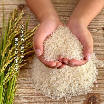 ふるさと納税 基山町 【令和7年新米】ちぎり米 5kg(「さがびより」、「ヒノヒカリ」、「夢しずく」から1種類 選択不可) |  | 01