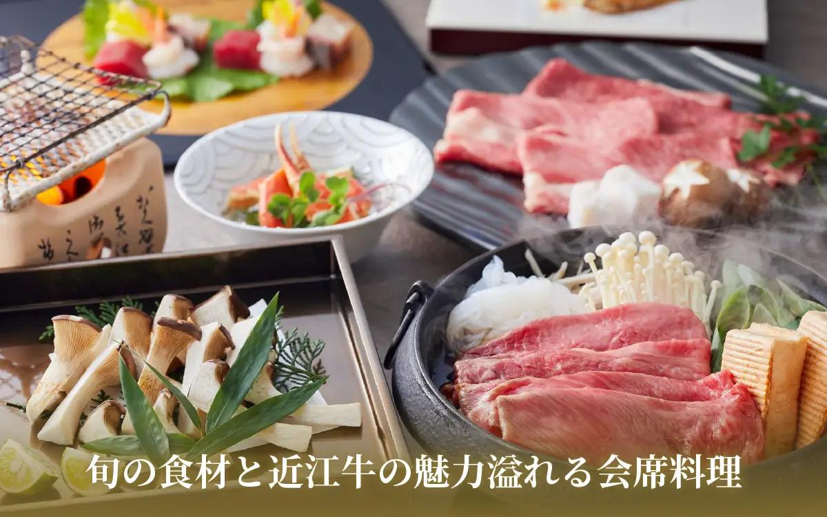 亀の井ホテル彦根 施設利用券 30000円分 ホテル利用券 宿泊 旅行 家族旅行 リゾート レイクビュー 宿  商品券 高級ホテル 亀の井ホテル 滋賀 彦根