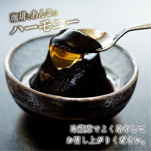 【毎年度6月上旬から12月下旬に順次発送】琥珀の女神 珈琲ゼリーあんこ入り&ドリップバッグコーヒー | ドリップバッグコーヒー ドリップバッグ ドリップコーヒー ドリップ珈琲 詰め合わせ セット コー