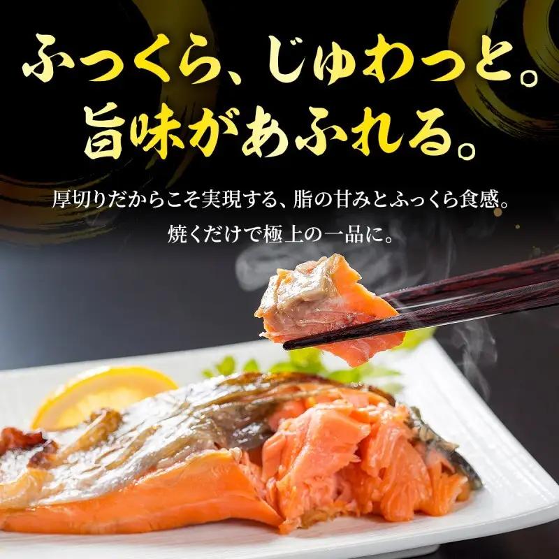 塩銀鮭 厚切り 切り身 カマ 銀鮭 塩銀鮭【2kg】【冷凍】