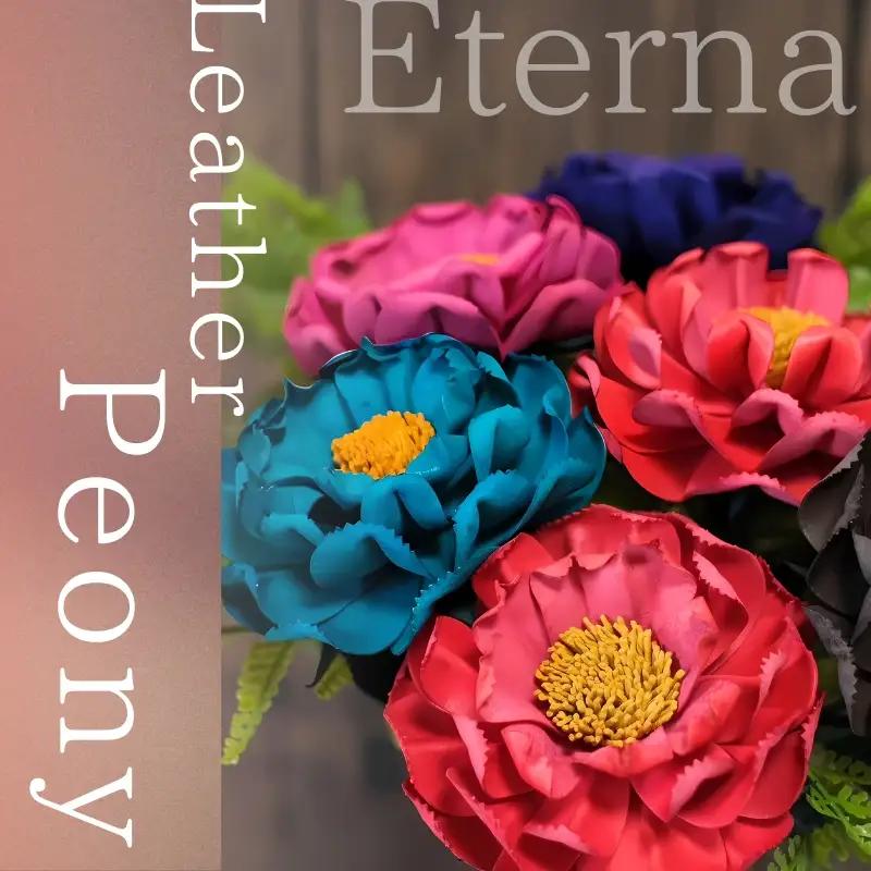 Eterna -Leather Peony- カラー 黄色 ／ 国産 革 レザー ピオニー 造花 アートフラワー 小物 インテリア 記念日 プレゼント 奈良県 葛城市【area003-yellow】
