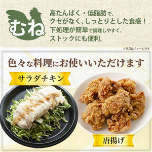 No.1358-A 鹿児島県産若鶏むね肉(計約2kg・500g×4P) 国産 九州産 鹿児島県産 鶏肉 若鶏 とり肉 むね肉 ムネ肉 小分け 肉 冷凍 おかず お弁当 おつまみ 唐揚げ チキン南蛮 サ